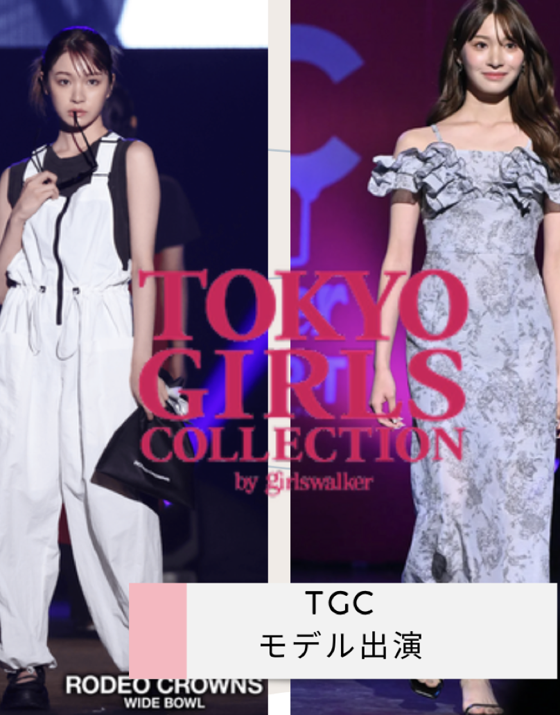 Fashion 4