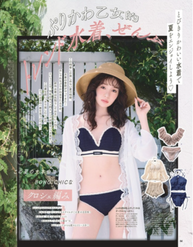 Magazine 2