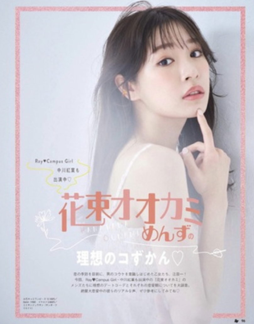 Magazine 3