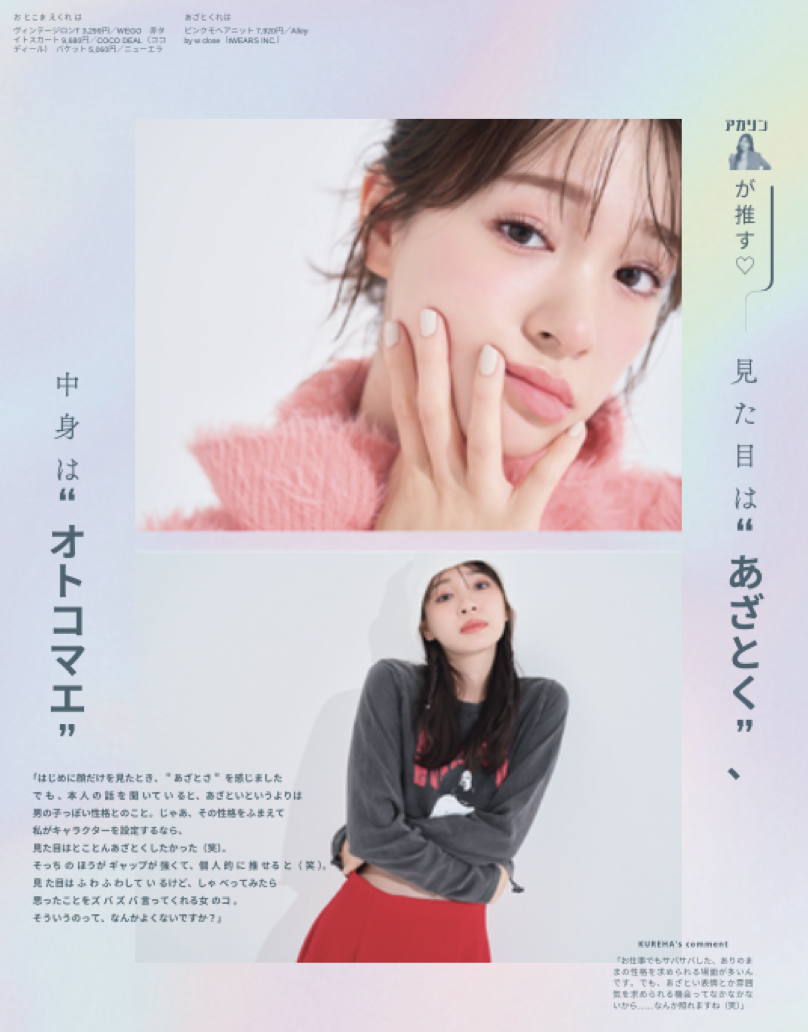 Magazine 4