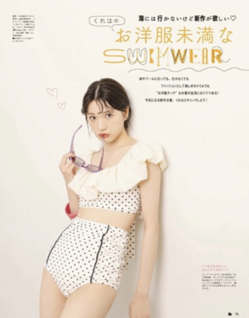 Magazine 5